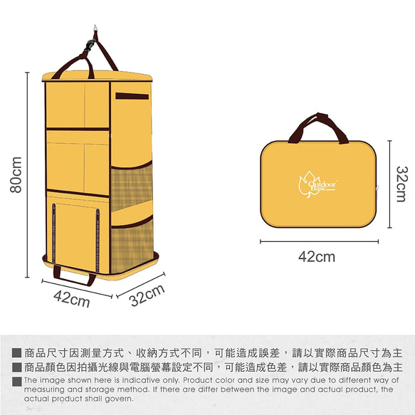 【OutdoorBase】Amoeba阿米巴收納三層櫃-25810 第7張的照片