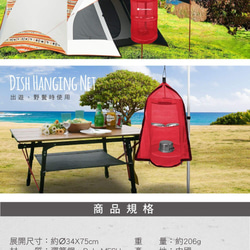 【OutdoorBase】小蘋果餐廚掛籃-25834 第7張的照片