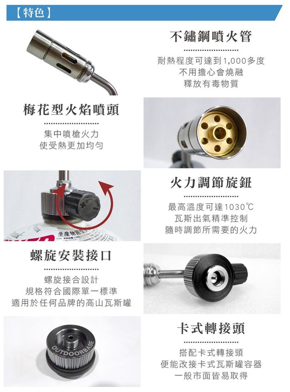 【OutdoorBase】燄舞迷你型不鏽鋼高功率噴火槍-28132 第6張的照片