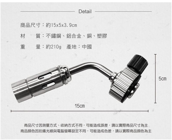 【OutdoorBase】燄舞迷你型不鏽鋼高功率噴火槍-28132 第7張的照片