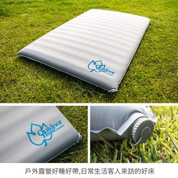 【Outdoorbase】 歡樂時光 TPU-3D自動充氣睡墊-23717 第1張的照片