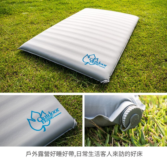 【Outdoorbase】 歡樂時光 TPU-3D自動充氣睡墊-23717 第1張的照片