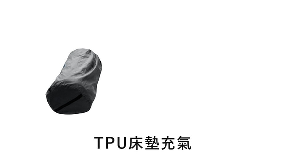 【Outdoorbase】 歡樂時光 TPU-3D自動充氣睡墊-23717 第6張的照片