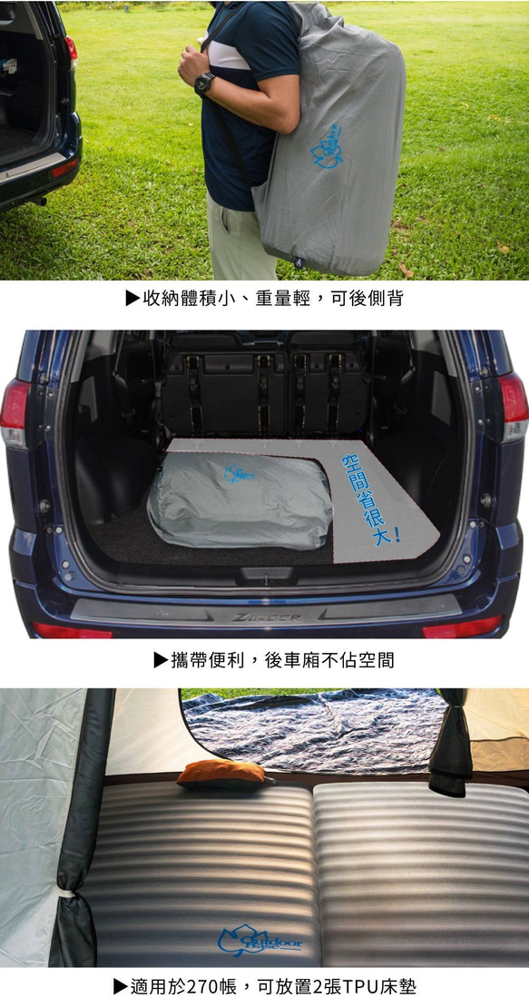 【Outdoorbase】 歡樂時光 TPU-3D自動充氣睡墊-23717 第7張的照片