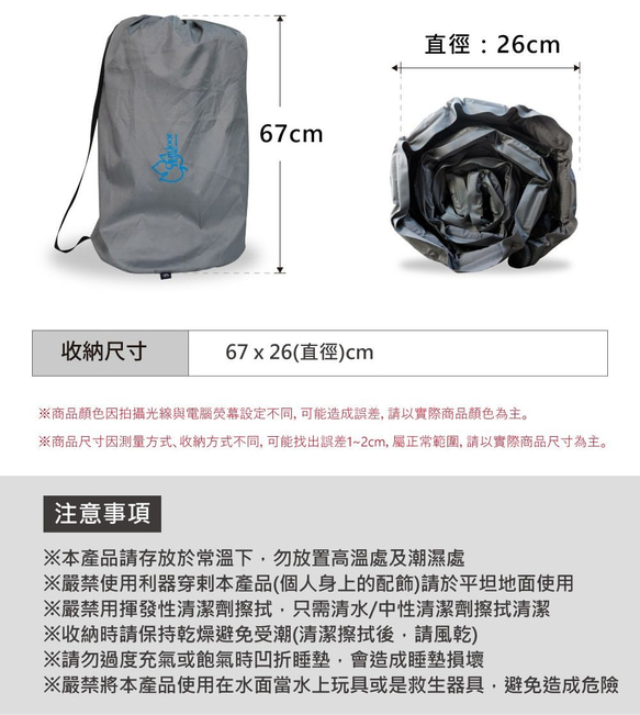 【Outdoorbase】 歡樂時光 TPU-3D自動充氣睡墊-23717 第10張的照片