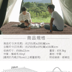 【Outdoorbase】歡樂時光充氣床墊(L)-24035 第6張的照片