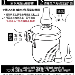 【Outdoorbase】歡樂時光充氣床墊(L)-24035 第8張的照片