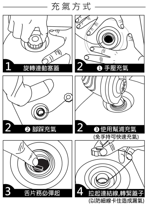 【Outdoorbase】歡樂時光充氣床墊(M)-24042 第7張的照片