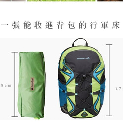 【OutdoorBase】阿米巴輕便行軍床-25438 第3張的照片