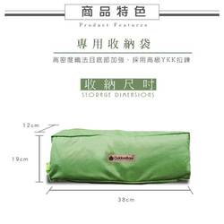 【OutdoorBase】阿米巴輕便行軍床-25438 第4張的照片