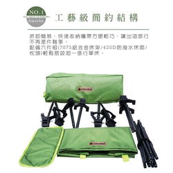 【OutdoorBase】阿米巴輕便行軍床-25438 第6張的照片