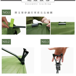 【OutdoorBase】阿米巴輕便行軍床-25438 第9張的照片