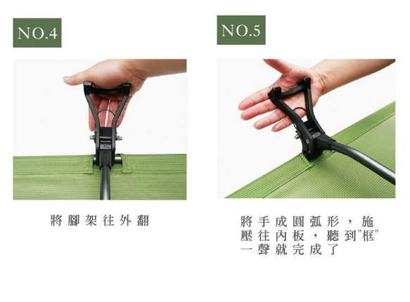 【OutdoorBase】阿米巴輕便行軍床-25438 第10張的照片