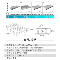 【OutdoorBase】歡樂時光充氣床-春眠系列-S-23779 第9張的照片