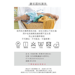 【Outdoorbase】素色充氣床墊床包套 (M)-26411 第7張的照片