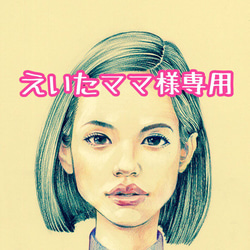 ＊ ひぃまま様 似顔絵オーダー ご購入専用ページ ＊ ドールママ|ご長寿似顔絵🐶オーダー受付中|愛知 (@dollmama1107