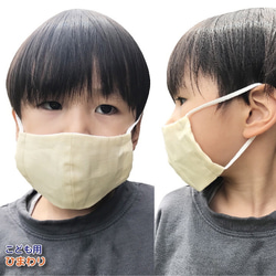 大人用+子供用 セットでお得 日本製 マスク 子供用 子供 小さめ お揃い 大人用マスク セット 女性用マスク 洗える 3枚目の画像