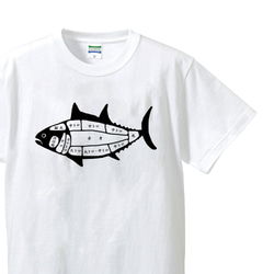 マグロの部位Tシャツ【メンズ・レディース】ホワイト Tシャツ 1枚目の画像