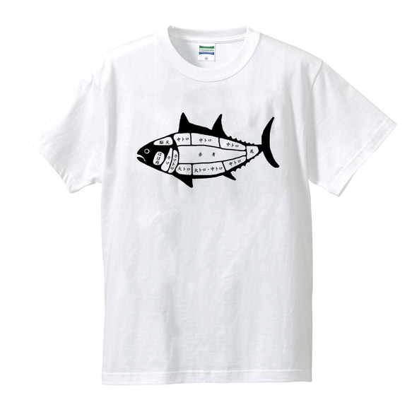 マグロの部位Tシャツ【メンズ・レディース】ホワイト Tシャツ 2枚目の画像