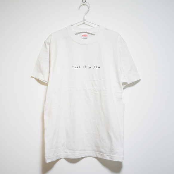 オシャレっぽいけどアホっぽいTシャツ　～This is a pen～【ホワイト】クルーネックTシャツ　メンズ・レディース 2枚目の画像