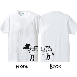 牛肉の部位Tシャツ ~パンチバージョン~【メンズ・レディース】ホワイト Tシャツ 1枚目の画像