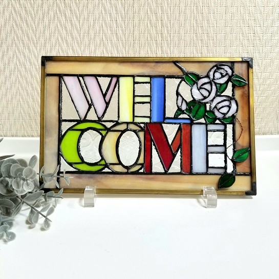 【送料無料】ウェルカム（Welcome）ボード☆ステンドグラス☆