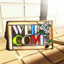 【送料無料】ウェルカム（Welcome）ボード☆ステンドグラス☆ 4枚目の画像