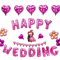 巨大 ウェディング 風船 （Happy Wedding） 装飾 セット 結婚式 二次会 受付 飾り付け セット 1枚目の画像