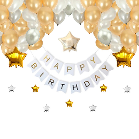 バルーン 金 黒 20個 ゴールド ブラック風船 豪華セット 誕生日 飾り付け Amazon | 風船 誕生日 飾り付け 黒金 100個風船セットHAPPY