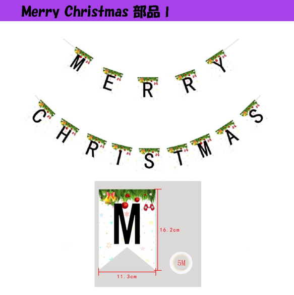 クリスマス コンフェッティ バルーン （Merry Christmas） 豪華 光沢 風船 装飾 セット（シルバー） 3枚目の画像