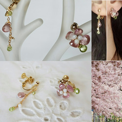 櫻花花瓣和耳環“耳環夾” 第6張的照片