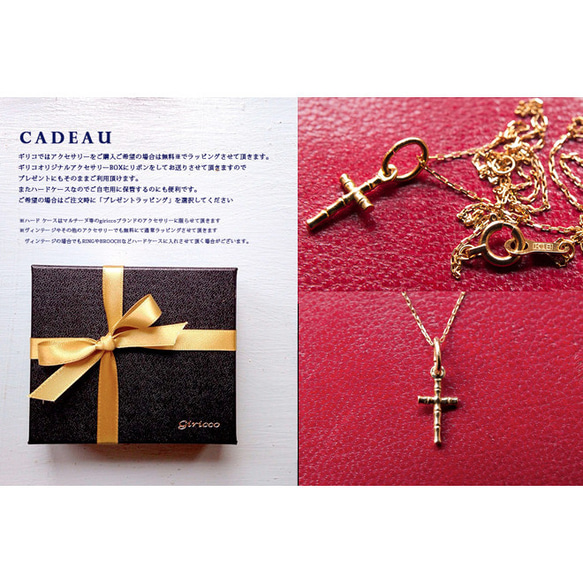 K18 gold ゴールド / bamboo croix charm　バンブー クロス ペンダントトップ【m037】 5枚目の画像