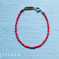 來自法國的罕見而美麗的紅色舒芙蕾玻璃手鍊（TJ10911） 第1張的照片