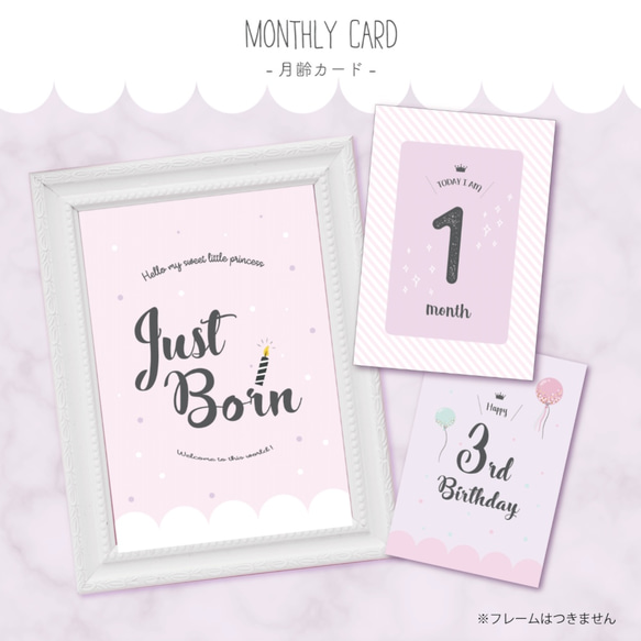 Baby♡月齢カード -Melissa- 2枚目の画像