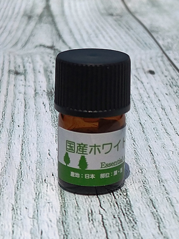 自家栽培　国産オーガニックホワイトセージ 精油 エッセンシャルオイル ３ｍｌ 浄化 お清め 1枚目の画像