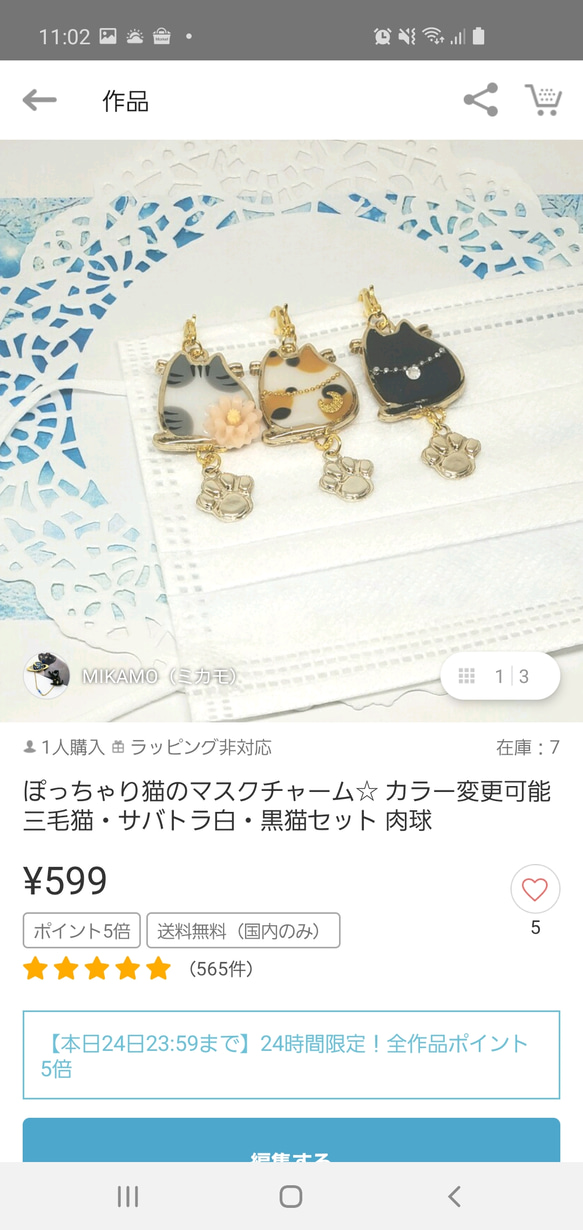 ※マルムシ様専用※　アクセサリーおまとめです☆ 3枚目の画像