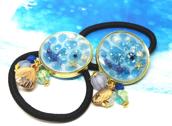 Aー623】レジン ヘアゴム 海シリーズ Aー623】レジン ヘアゴム 海