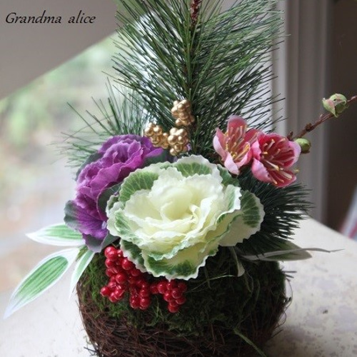 葉牡丹と松竹梅の苔玉＊ しめ縄・しめ飾り Grandma Alice 通販 6494662