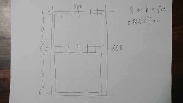 無塗装でアイアンな万能金物♪ 50×300×650mm 日型 2個セット AVボード 店舗什器 3枚目の画像