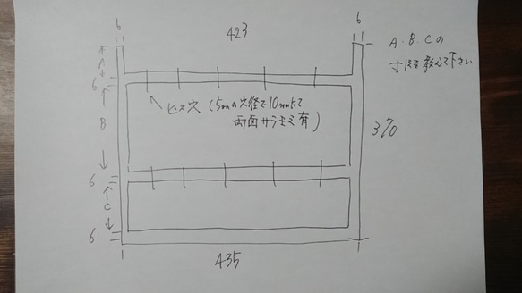 マットブラックでアイアンな万能金物♪ 50×435×370mm 日型 3個セット 塗装色・フレーム幅変更可 2枚目の画像