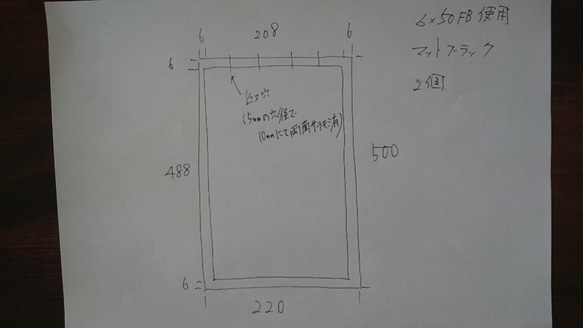 マットでアイアンな万能金物♪ 50×220×500mm □型 2個セット フレーム幅変更可 1枚目の画像