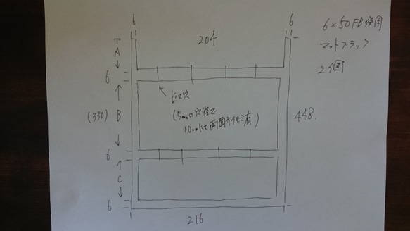 マットでアイアンな万能金物♪ 50×216×448mm 日型 2個セット フレーム幅変更可 1枚目の画像