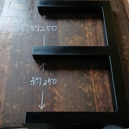 マットでアイアンな極太鉄脚♪50×400×650mm E型 2脚ver. ダイニング 