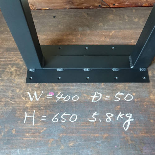 マットブラックでアイアンな極太鉄脚♪50×400×650mm H型 2脚ver マットブラックでアイアンな極太鉄脚♪50×400×650mm H型 2脚ver