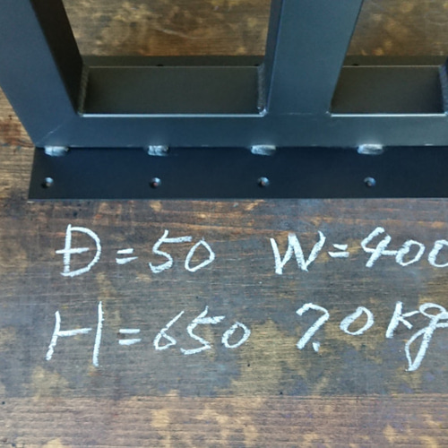 マットブラックでアイアンな極太鉄脚♪ 50×400×650mm 1日型 2脚ver  