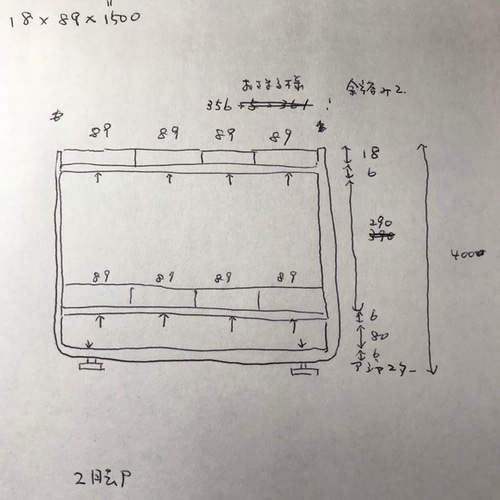 マットでアイアンな万能金物♪ 50×300×400mm □型 2個セット マットでアイアンな万能金物♪ 50×372×400mm 日型 2個セット AV