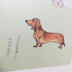 手繪明信片臘腸狗dachshundチワワ/postcard/ 第2張的照片