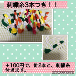 保育士の手作りおもちゃ 縫いさし ぬいさしセット モンテッソーリ  ハンドメイド 4枚目の画像