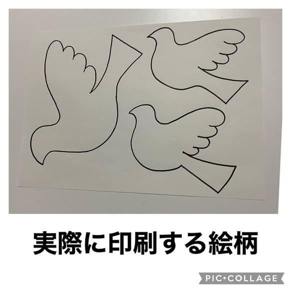 保育士の手作りおもちゃ　ハト　のりはり　のり練習　壁画　月の製作キット　10名分 モンテッソーリ リハビリ　療育 6枚目の画像