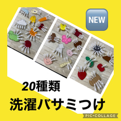 保育士の 手作り おもちゃ 洗濯ばさみつけ モンテッソーリ    ハンドメイド 1枚目の画像